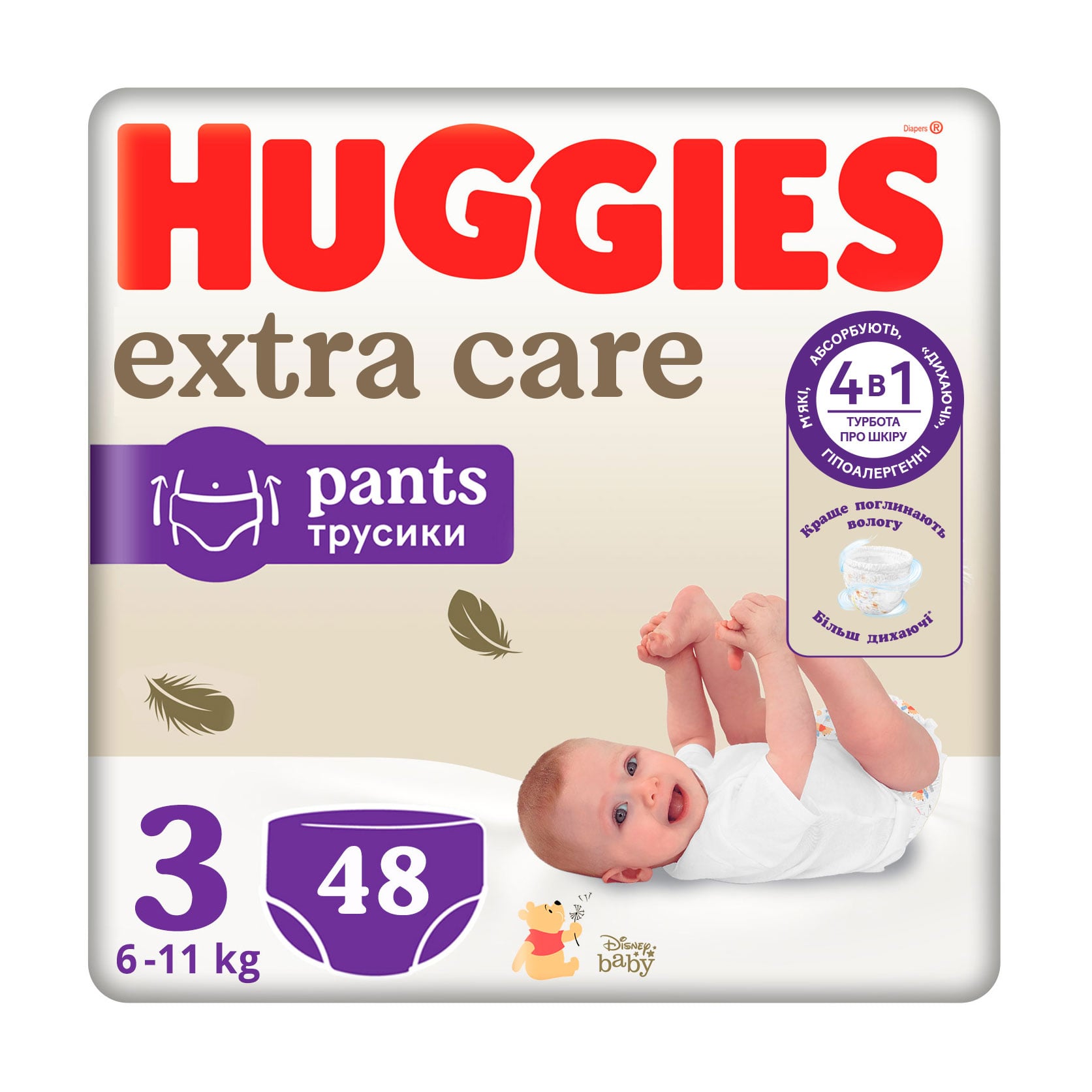 Підгузки-трусики Huggies Extra Care Pants розмір 3 (6-11 кг), 48 шт