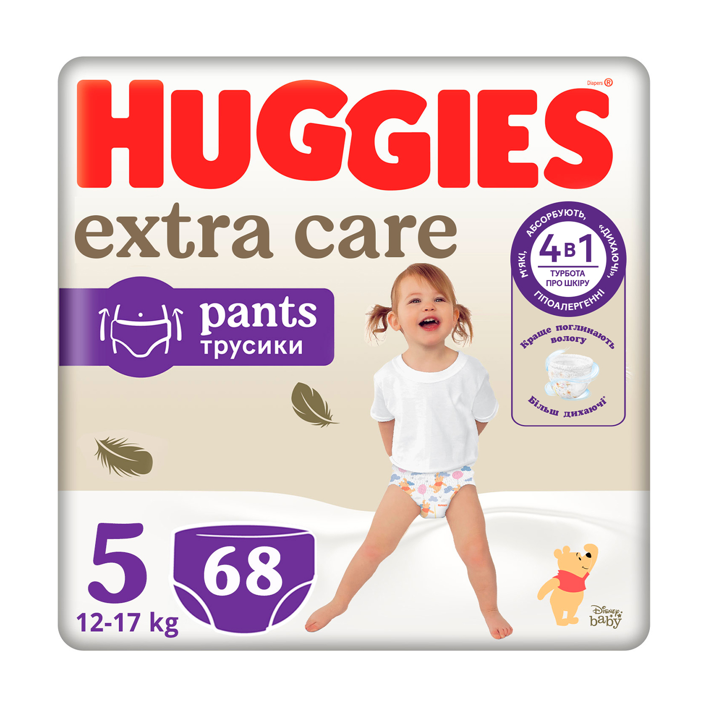 Підгузки-трусики Huggies Extra Care Pants розмір 5 (12-17 кг), 68 шт